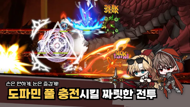 Trinity Guardians screenshot 2