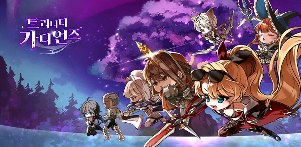 Trinity Guardians screenshot 1
