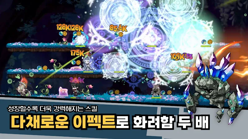 Trinity Guardians screenshot 5