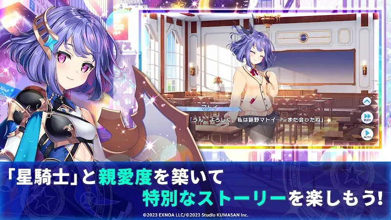 Transforming Heroine X screenshot 4