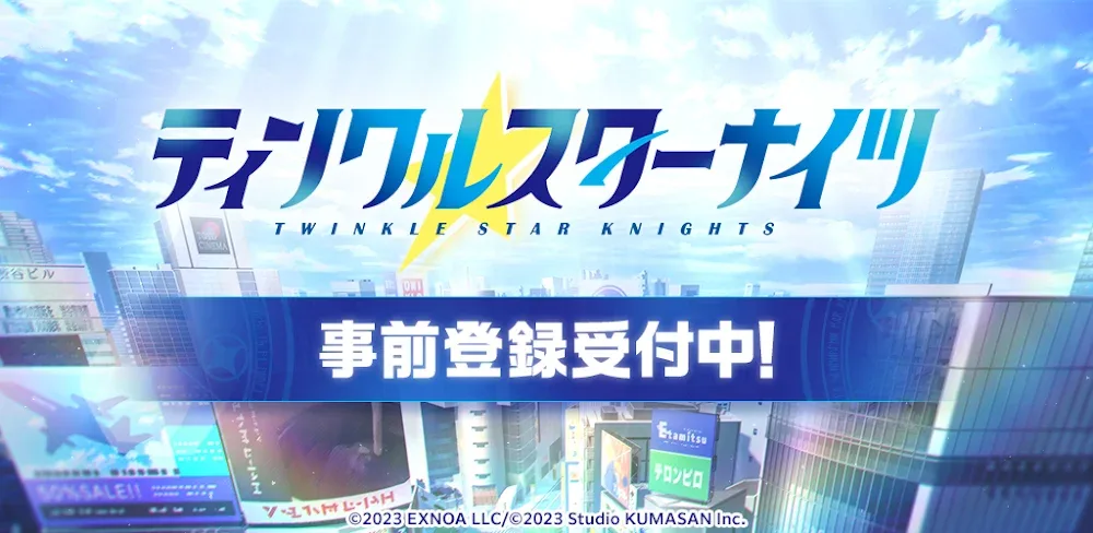 Transforming Heroine X screenshot 1