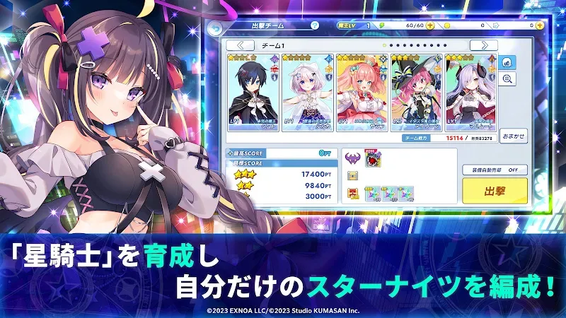 Transforming Heroine X screenshot 5