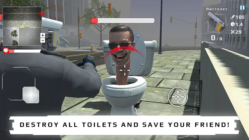 Toilet War — Beta screenshot 4