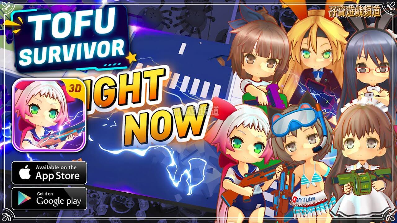 Tofu Survivor screenshot 1