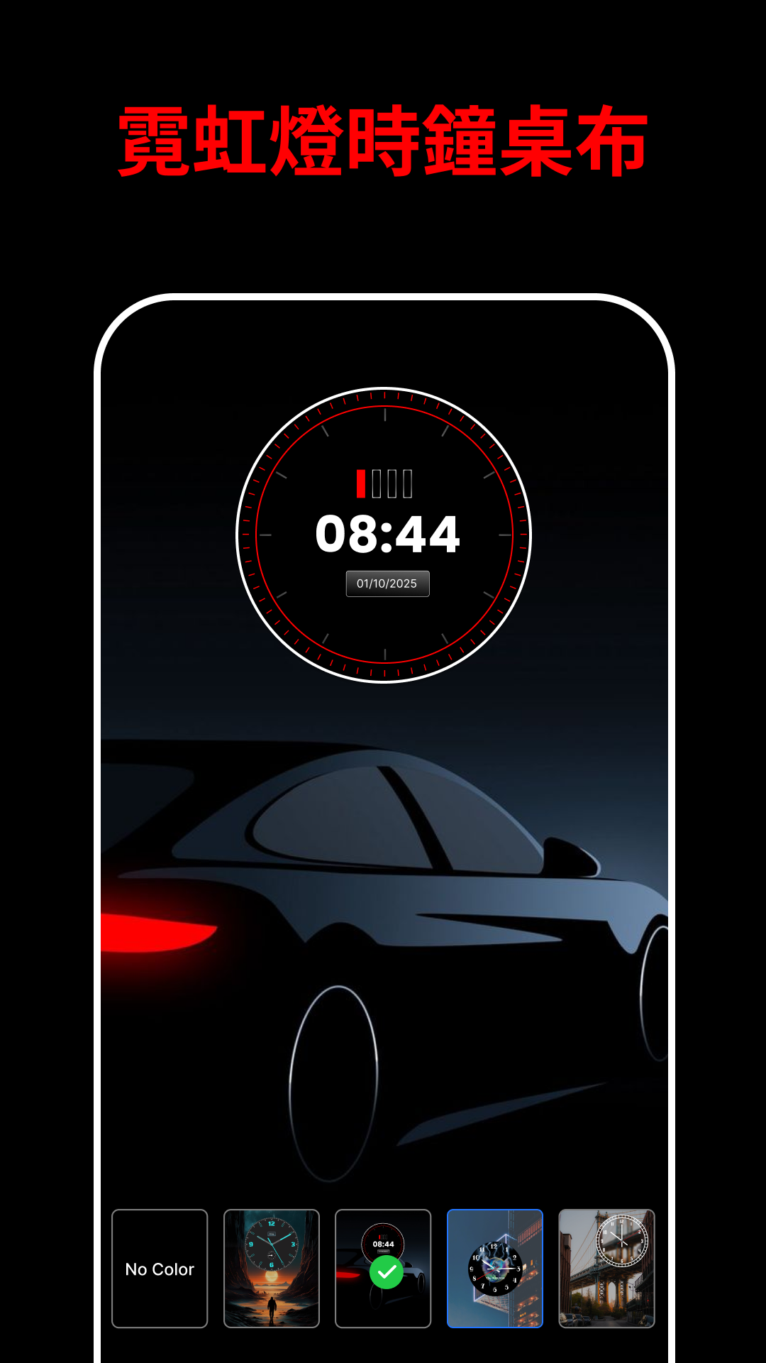 Analog-Digital Clock Wallpaper screenshot 3