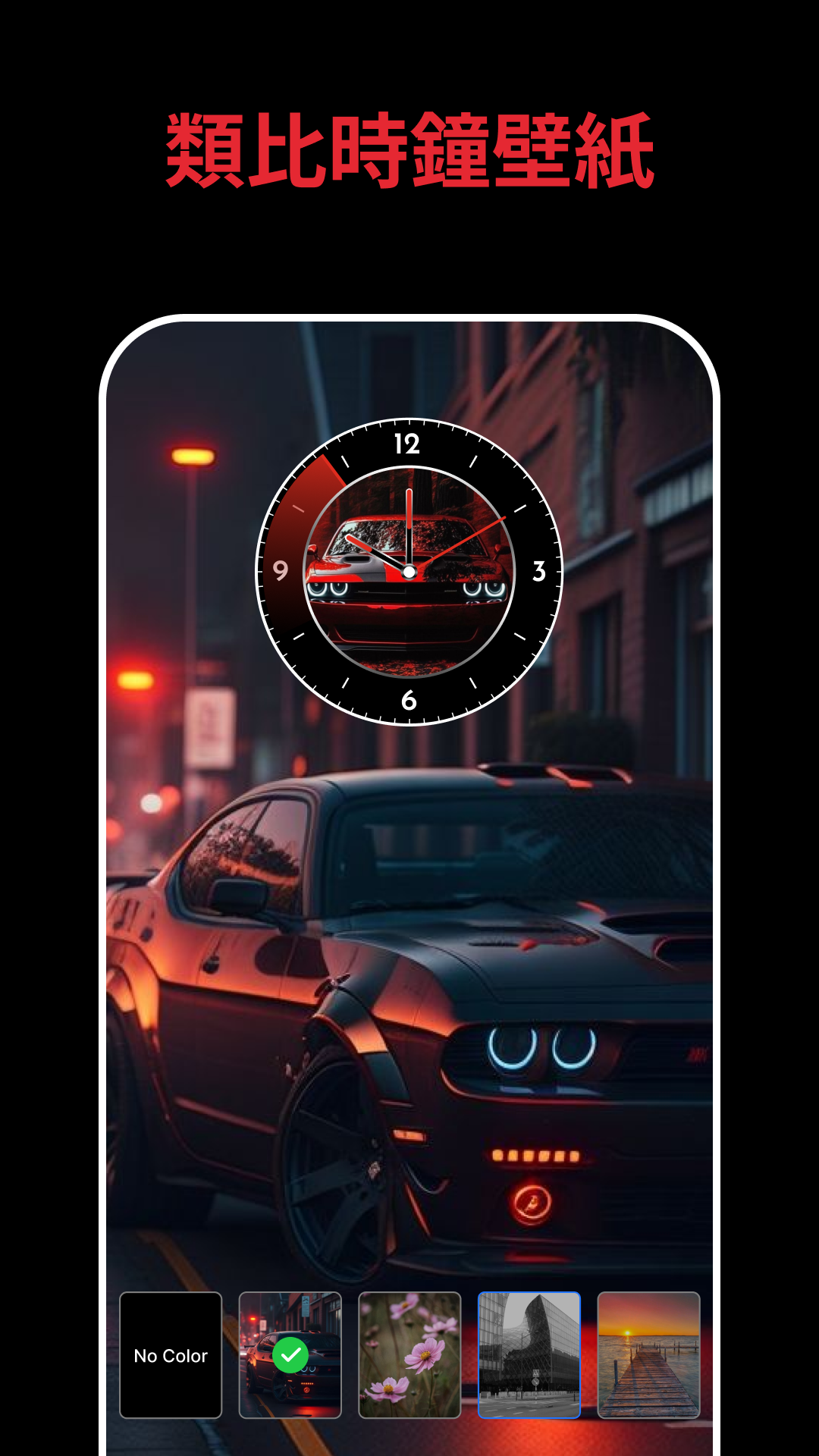 Analog-Digital Clock Wallpaper screenshot 2