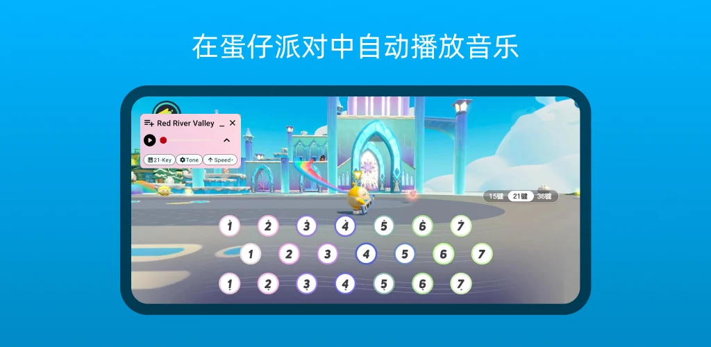 Dodo Music: Auto Game Clicker screenshot 5