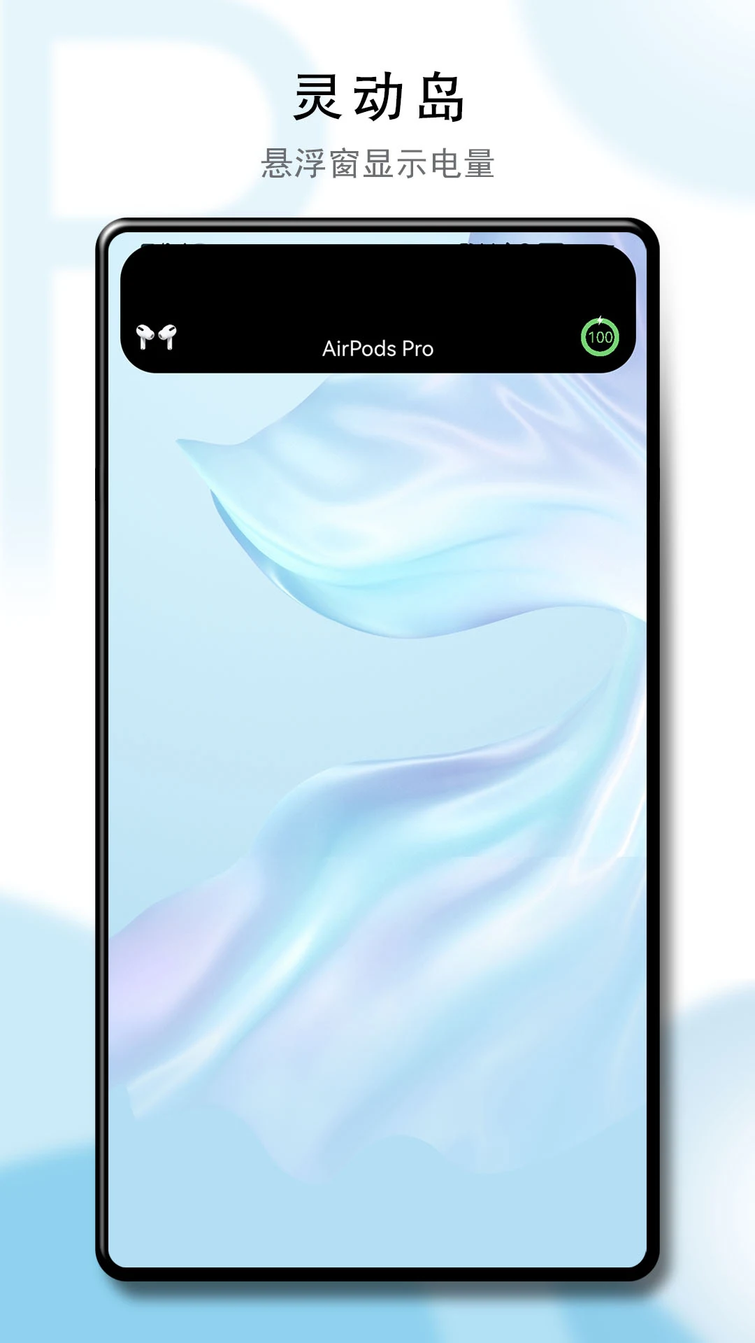 PodsBattery - AirPods battery screenshot 2