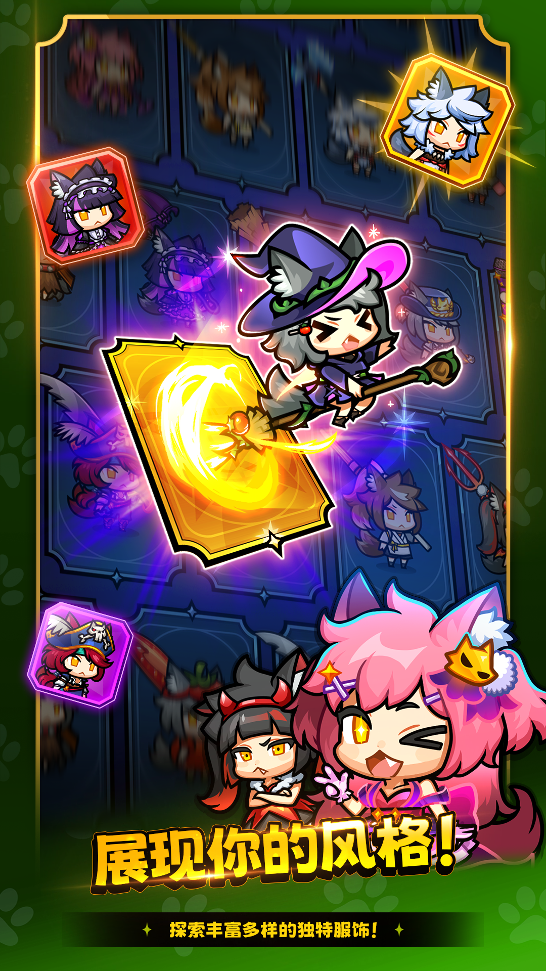 Go Go Wolf! - Idle RPG screenshot 5