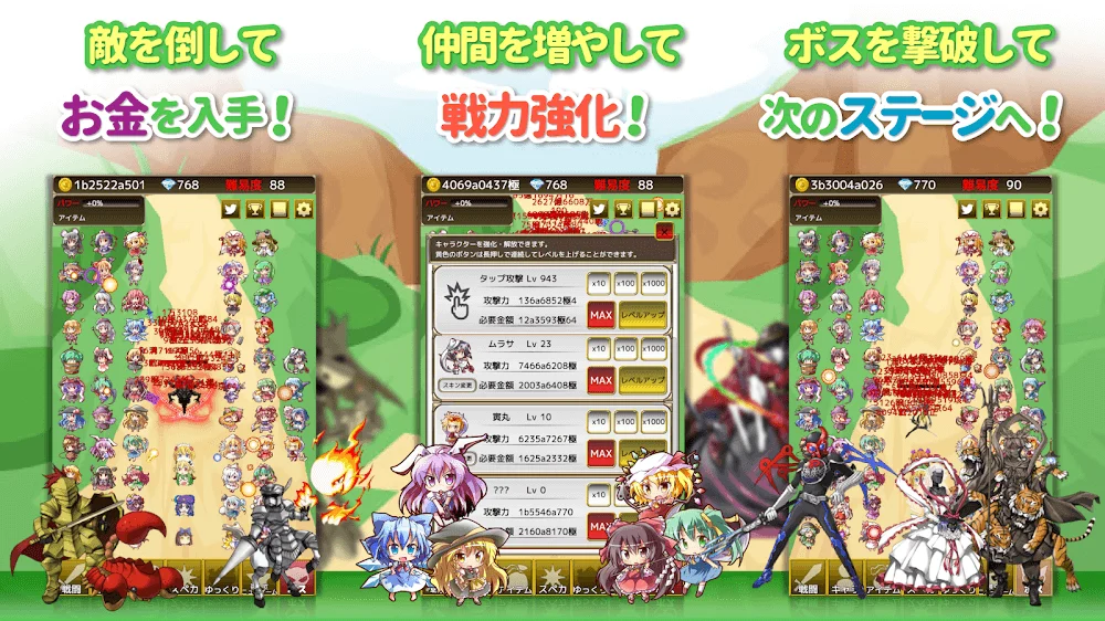 Touhou Idle Game screenshot 3