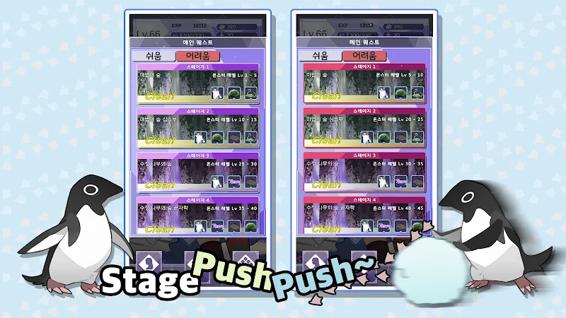Touch Meow! screenshot 5