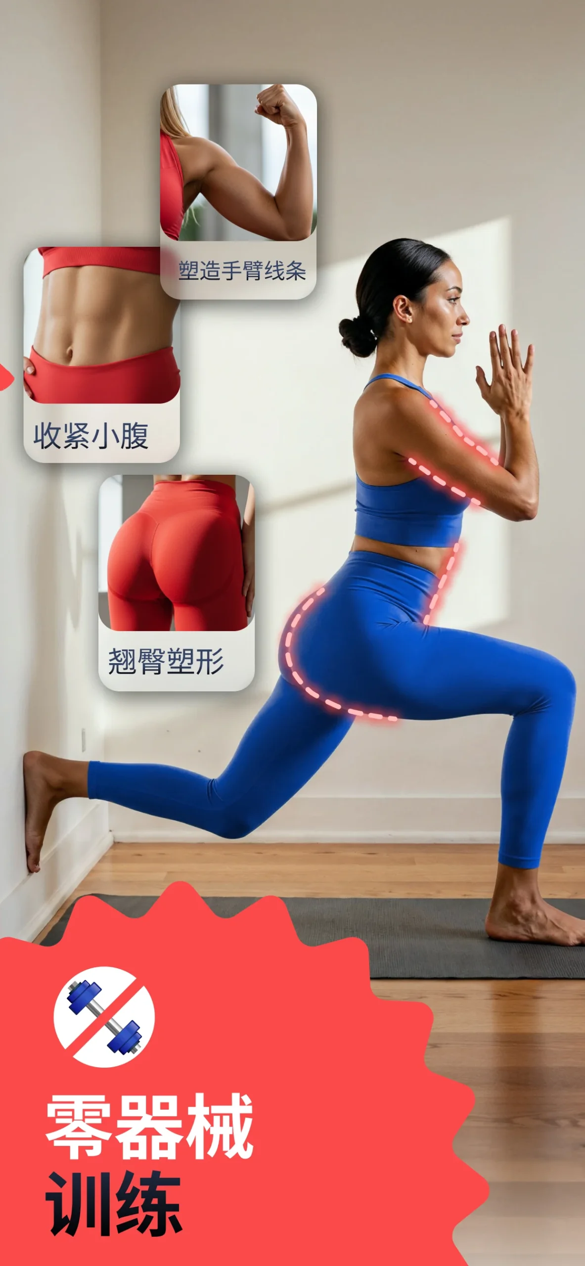 Fit Path: Exercises for Women screenshot 1