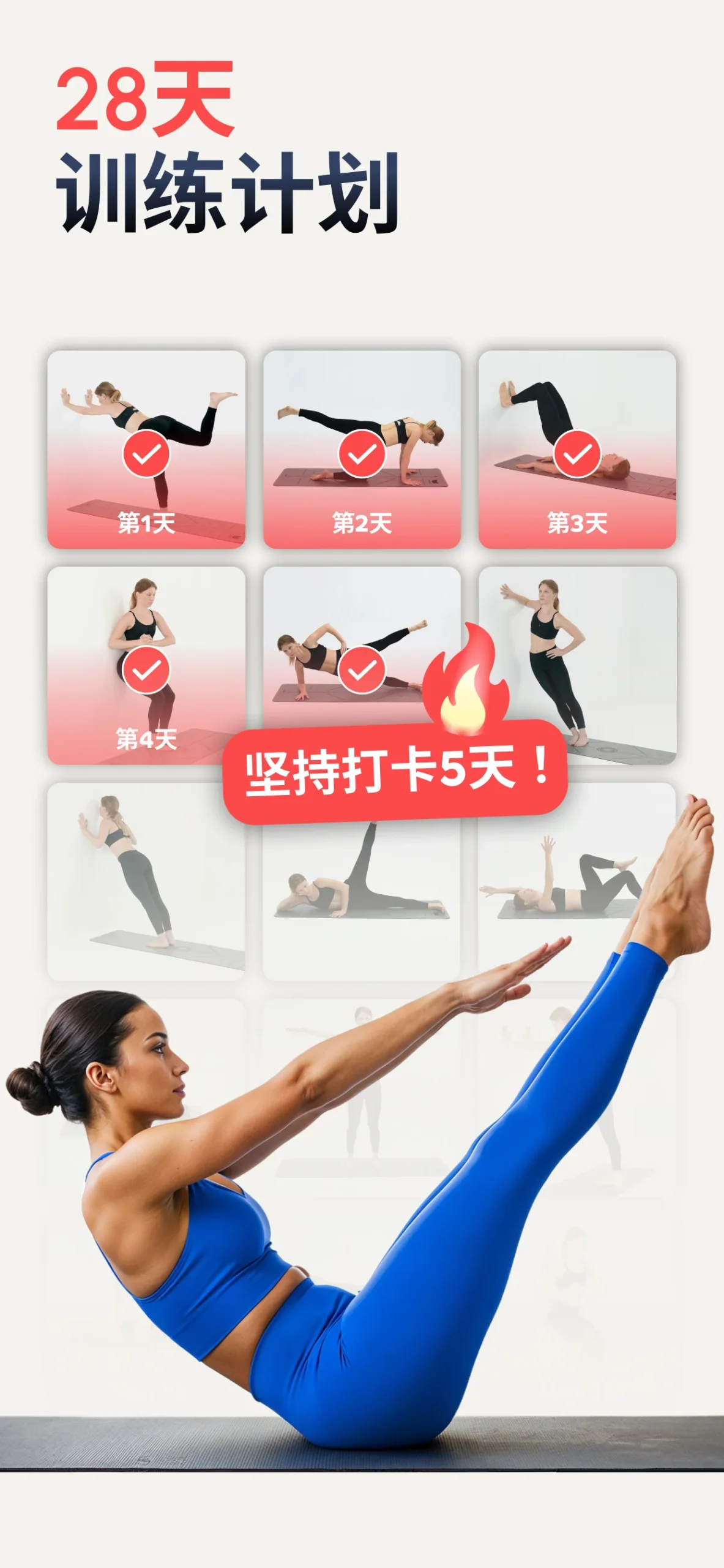 Fit Path: Exercises for Women screenshot 2