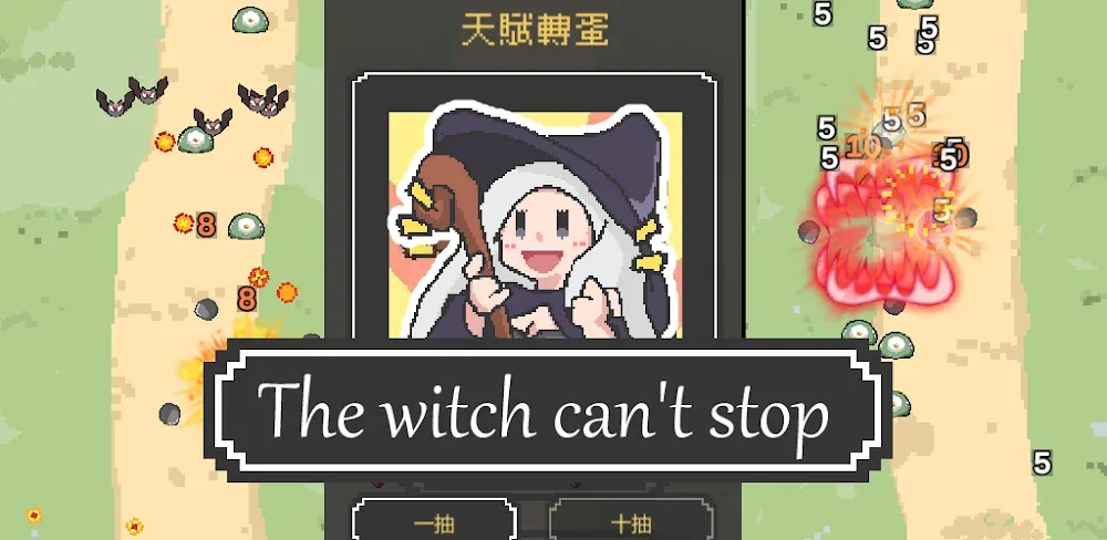 The Witch Can’t Stop screenshot 1