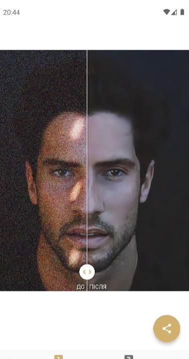 iHancer AI Image Enhancer Screenshot 3