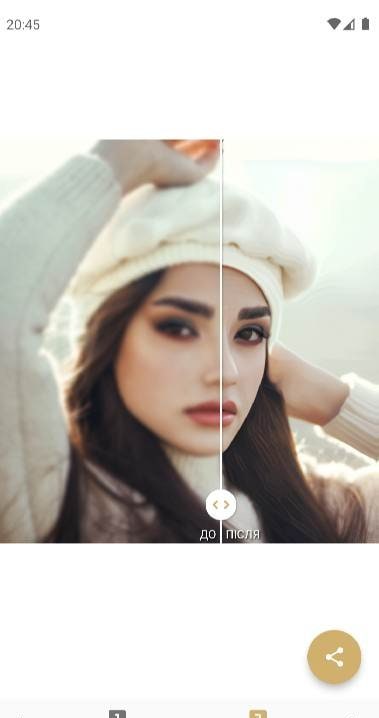iHancer AI Image Enhancer Screenshot 1