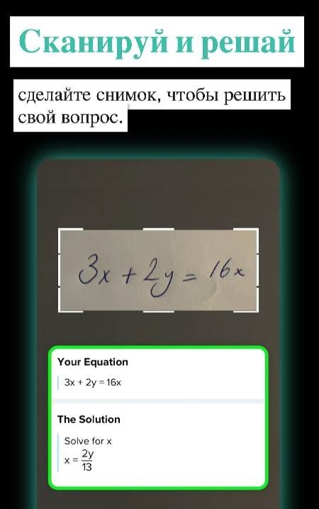AI Chatbot 4o - Ask Anything screenshot 4
