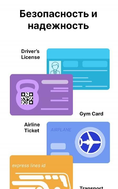 Cards - Mobile Wallet screenshot 4