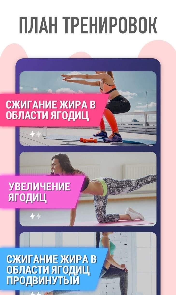 Buttocks Workout screenshot 1