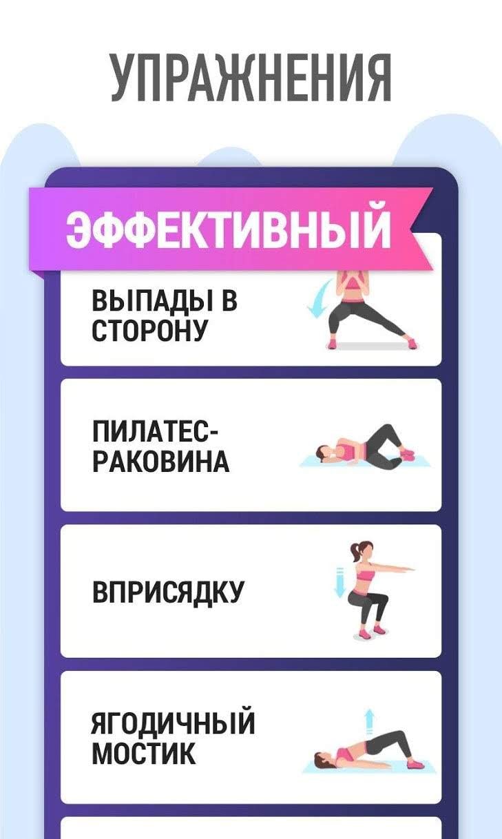 Buttocks Workout screenshot 4