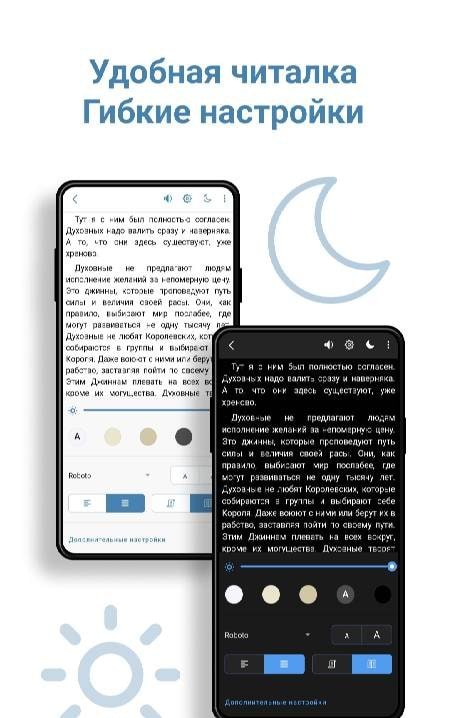 Author.Today - Books Online screenshot 4