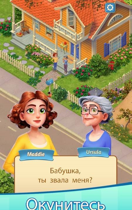 Merge Mansion gameplay screenshot 2