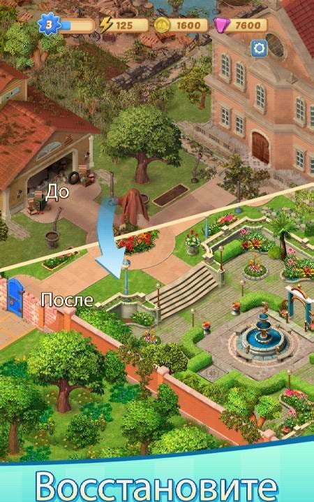 Merge Mansion gameplay screenshot 1