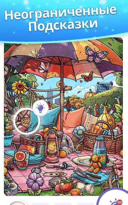 Find Hidden Objects - Spot It! screenshot 2