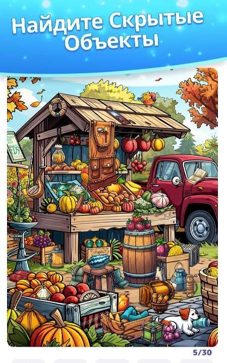 Find Hidden, Objects - Spot It! screenshot 1
