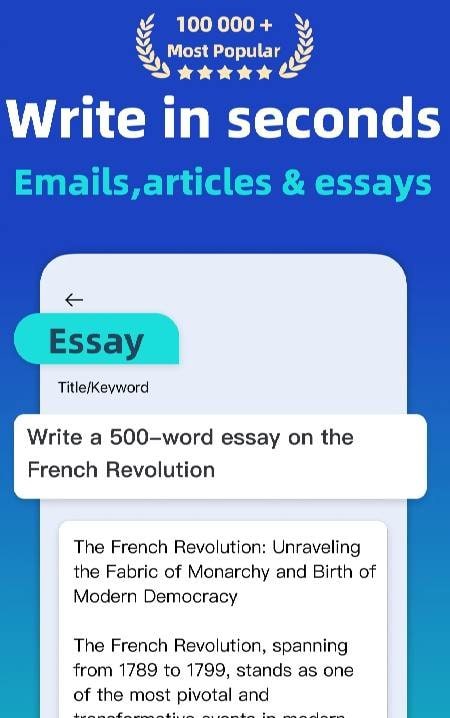 AI Writer Email Letter Essay Screenshot 1