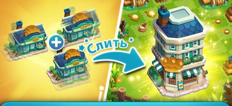 Merge Kuya Island screenshot 2
