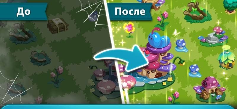 Merge Kuya Island screenshot 4