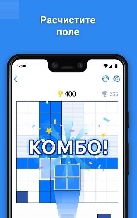 BlockuDoku gameplay screenshot 2