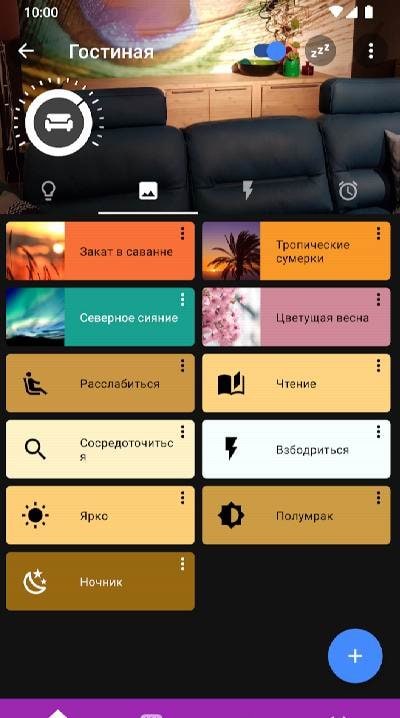 Hue Essentials screenshot 2