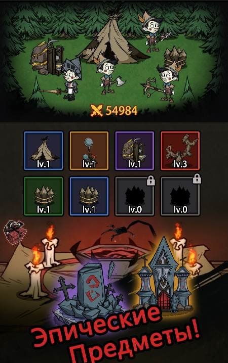 Silent Forest: Survive screenshot 4