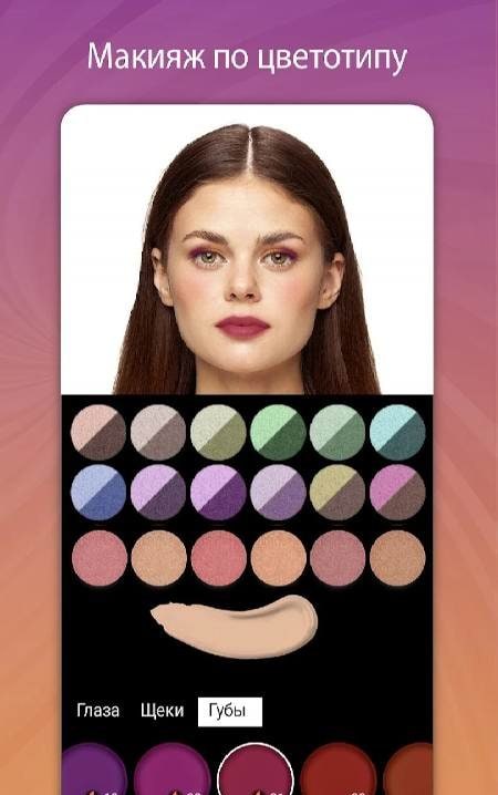 Color Analysis - Dressika screenshot 2