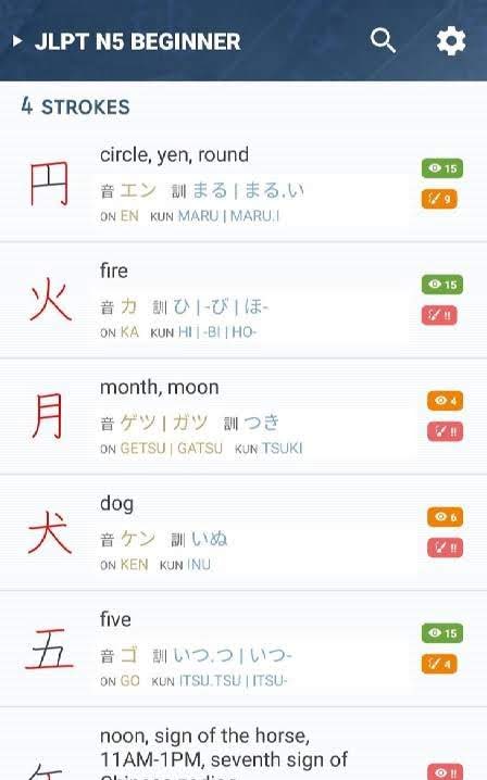 JA Sensei screenshot 2