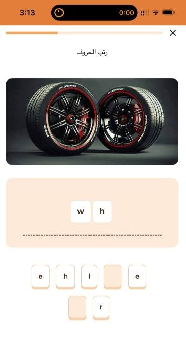 Zamerican English Screenshot 4