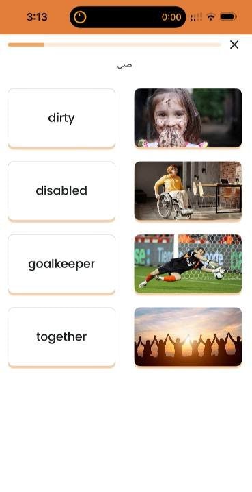 Zamerican English Screenshot 3