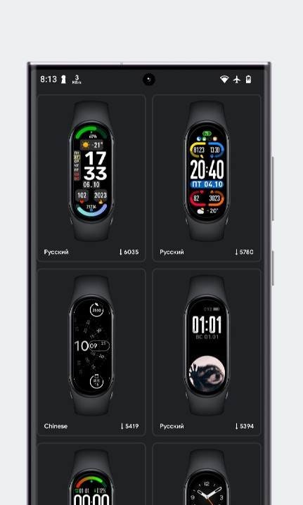 Mi Band 10 Watch Faces Screenshot 1