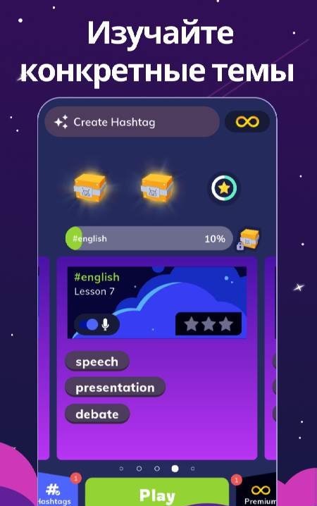 Wordbox English screenshot 4