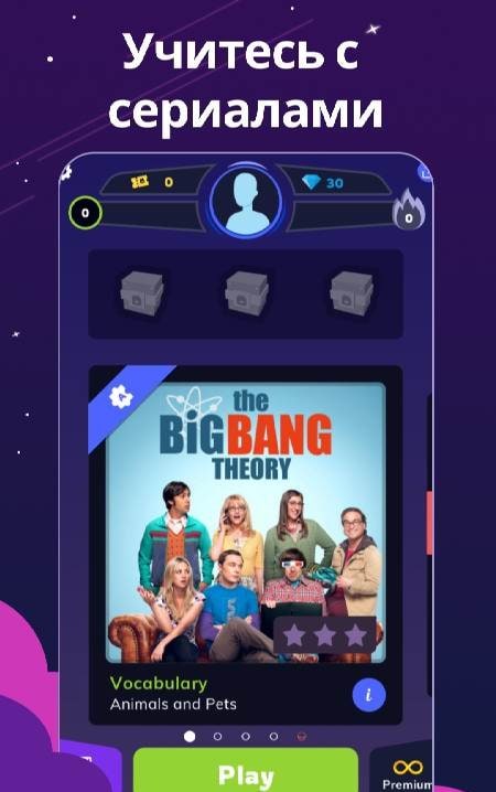 Wordbox English screenshot 1