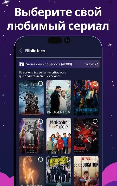 Wordbox English screenshot 2