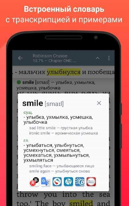 English Books with Translation | 2Books screenshot 3