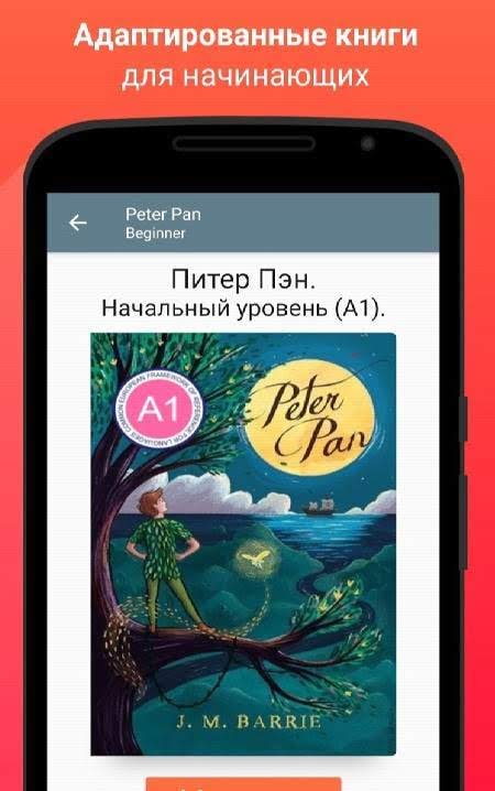 English Books with Translation | 2Books screenshot 4
