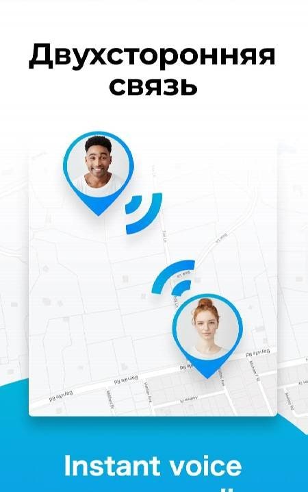 GeoLocator — We Link Family screenshot 3