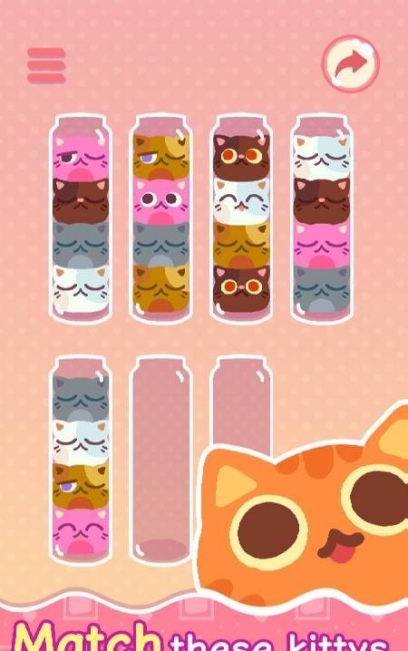 Meow MixUp: Sorting Puzzle gameplay screenshot 1