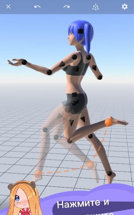 Magic Poser screenshot 1