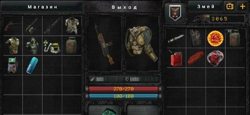 Stalker : Spatial Trap screenshot 3
