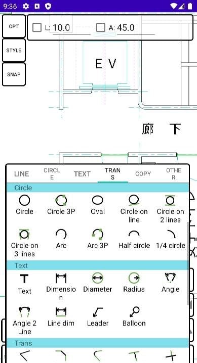 PreCAD - 2D CAD screenshot 2